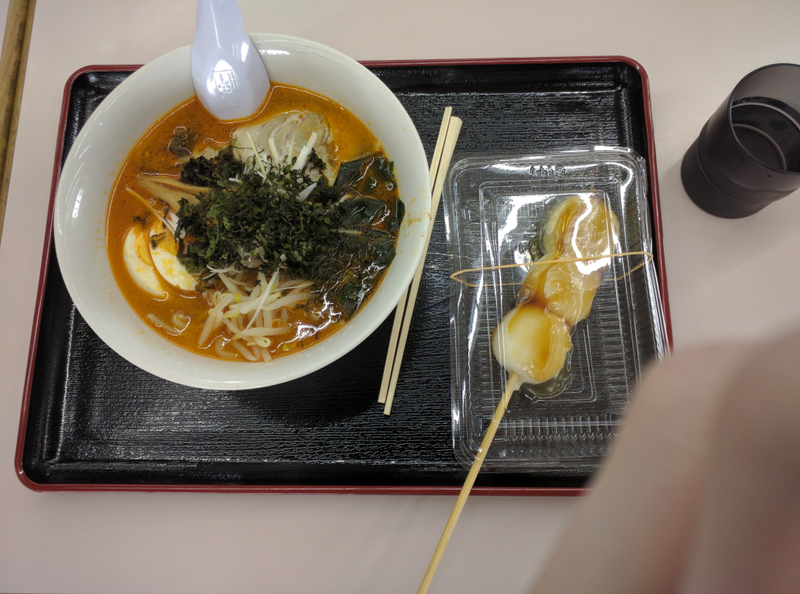 Also soupy. いただきます。